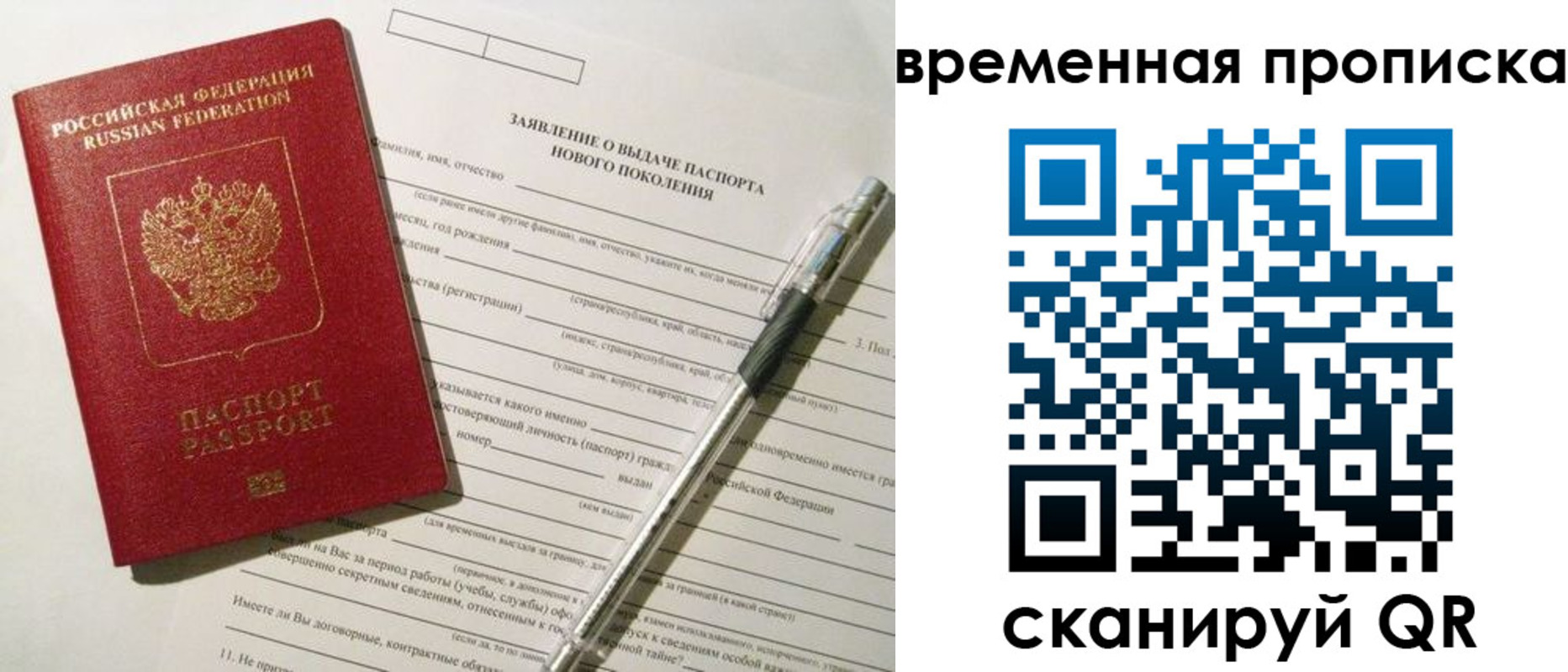 прописка иностранных граждан в Нерчинске