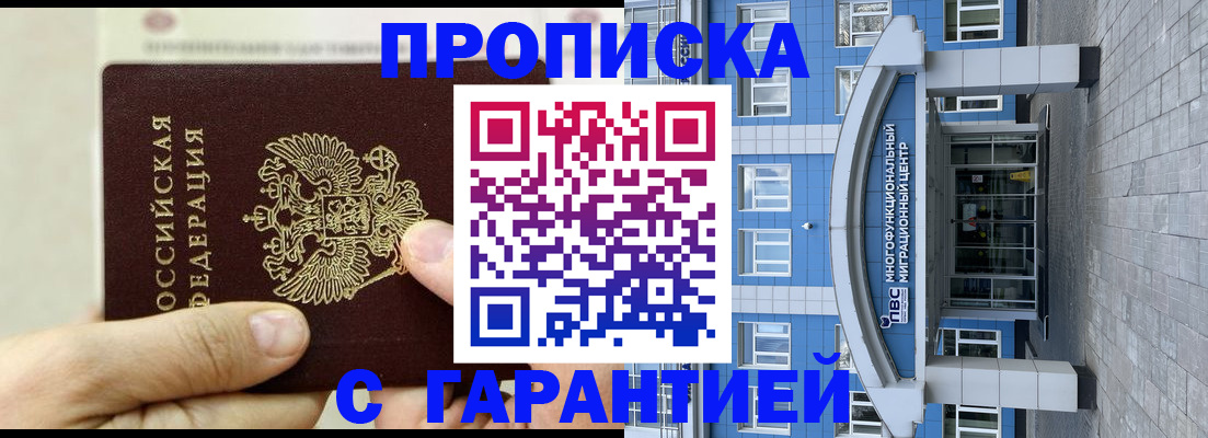 найти адрес прописки в Нерчинске
